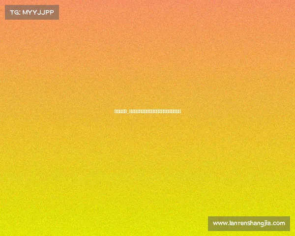 跑步类赛事_全民热血奔跑挑战自我极限共享健康生活新篇章