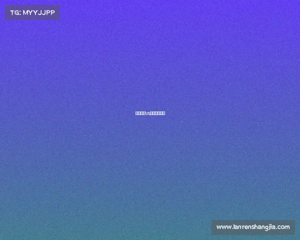 河北翔蓝vs北京东方雄鹿