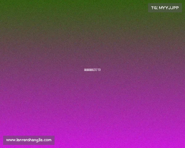 潘晓婷打台球2019